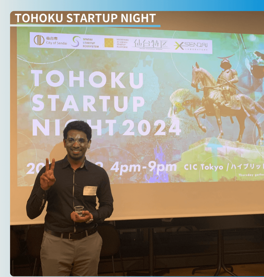 CSpace participated at the TOHOKU STARTUP NIGHT 2024